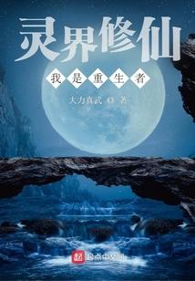尸秘