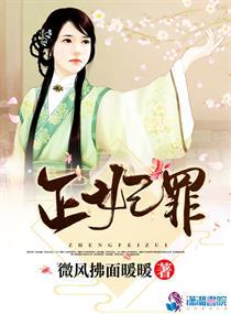 剑逆神穹