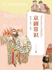 落跑女帝：一莲之债在于荼