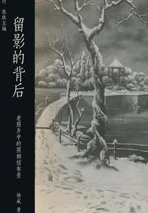 自强修行录