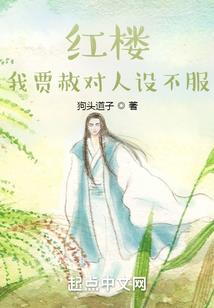 瘦宠若惊