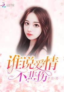 古域殇