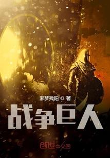 神魔之天灭