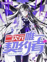 武魂剑帝