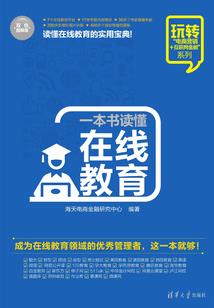 九星天极录