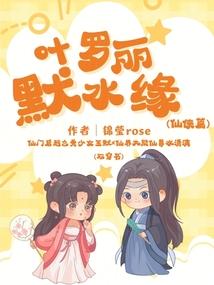 问心缘