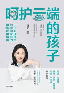 荒宇玄魂