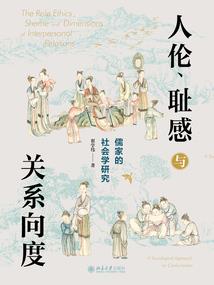 战神的国度