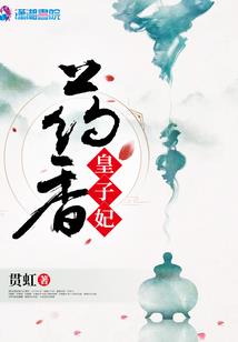 青风剑仙