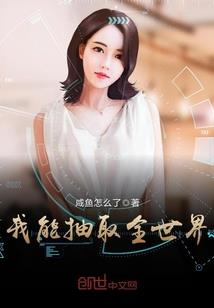 沦陷野玫瑰