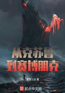 魍衡传