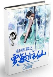 大地陨落的日子