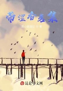危险的末日