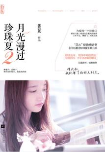 取名郭伟振