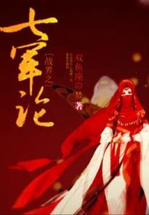 金钟天尊
