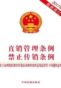 神级灵言