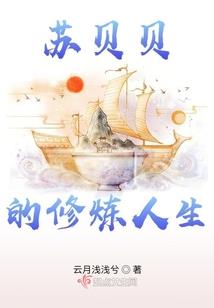 医者不善医