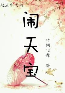 汉末之兼职大侠