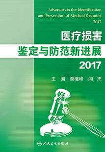 我在超神重建死神十三队