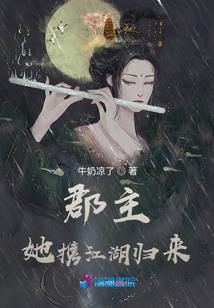 在火影当伪科学家