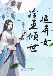 蜀汉名将黄忠传