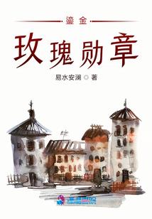 霜龙吟，凤华决