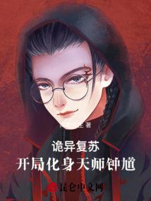 DNF之血色鬼剑