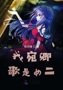 血神领主