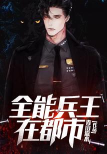 至尊仙魔道