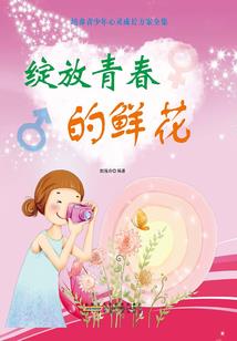 魔门天窥