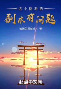 存了什么心思