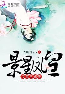 烟尘如画