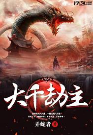 锤神归来