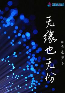 愿爱沧海桑田