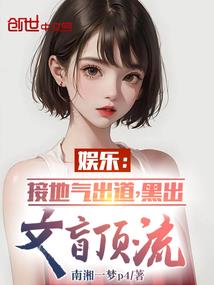 血路寻真