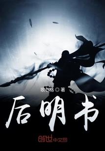 乱世侠骨