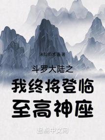仙道不可闻