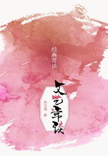 许你三千飞絮