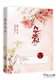 邪王妖孽后之倾世之恋