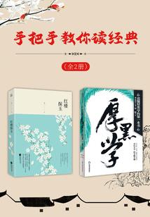 绝命凶煞