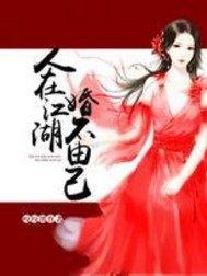 重返盘古界