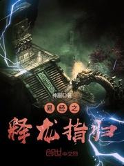 易生伊诺