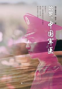 三生剑道