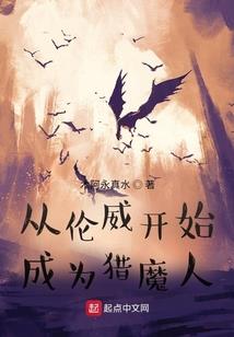 如东流逝水