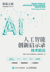 为何不修仙