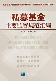 他曾经的家