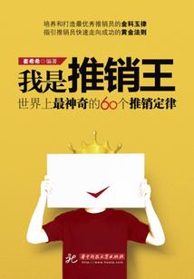 保镖别跑之少爷别追我
