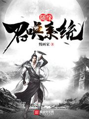 诸天：从宫锁心玉开始