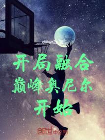 凡尘修神录