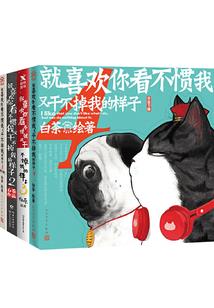 修邪生